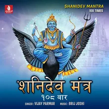 Shanidev Mantra - 108 Times